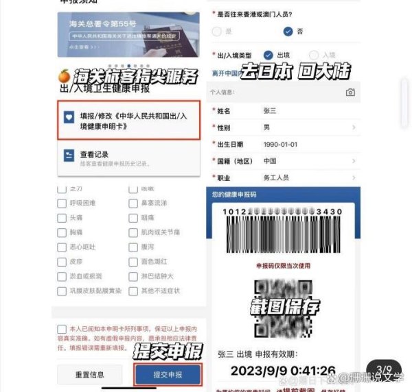 赌钱app下载有些房主可能会要求提供担保东说念主约略交纳保证金-赌钱网「中国」官方网站